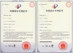 伸縮門柱/驅(qū)動(dòng)輪罩外觀設(shè)計(jì)專利證書(shū)